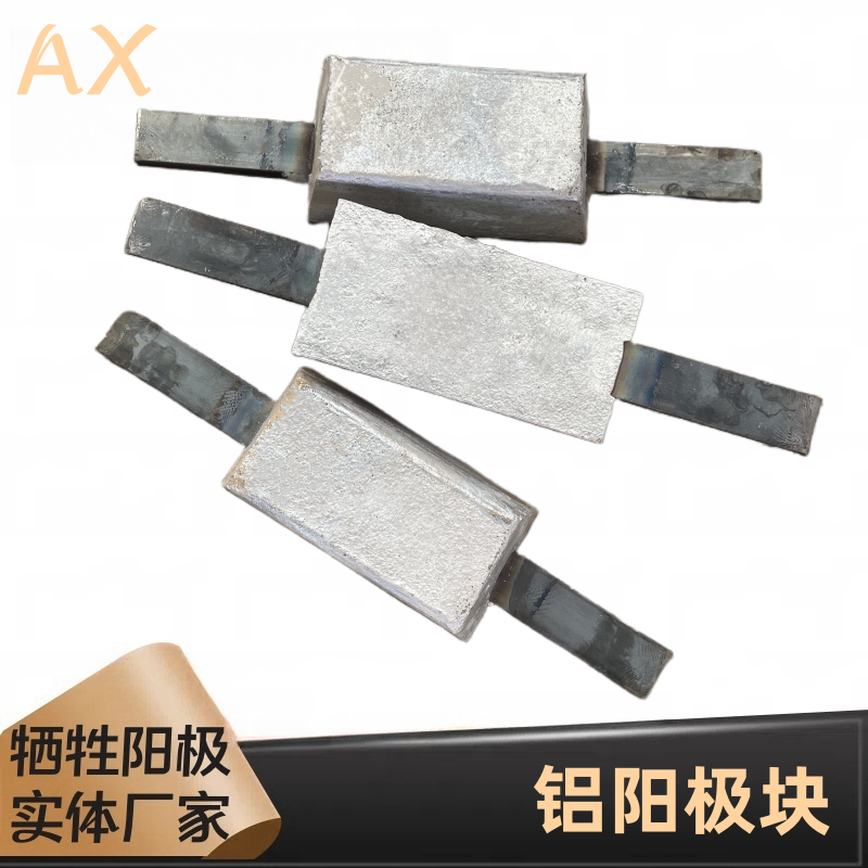 關于鋁陽極氧化的知識要點，千萬記??！