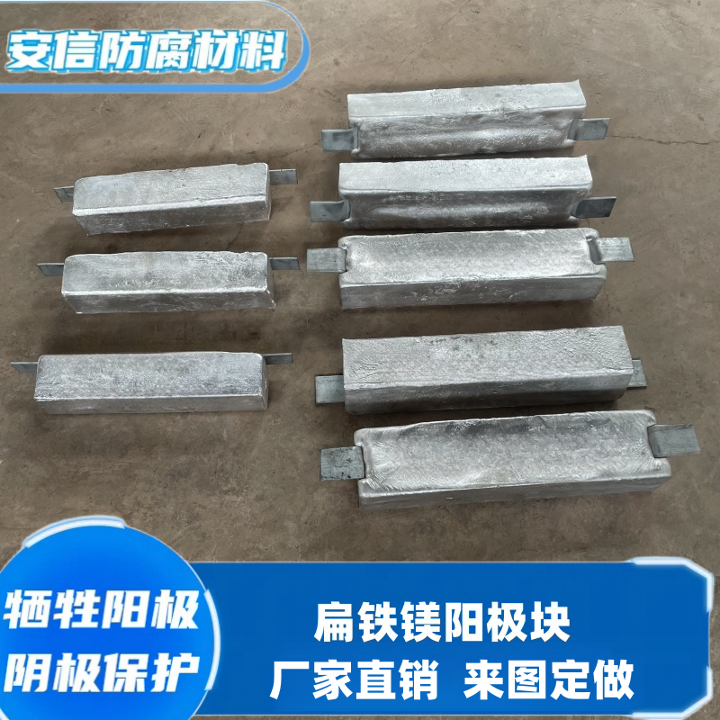  鎂合金犧牲陽極在水中使用需要注意什么？